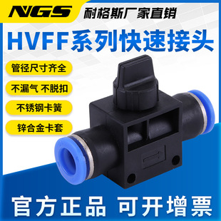 HVFF����_�P�ք��y�՚����y�ܵ��y�T6��ܽ��^4 8����10��12mm
