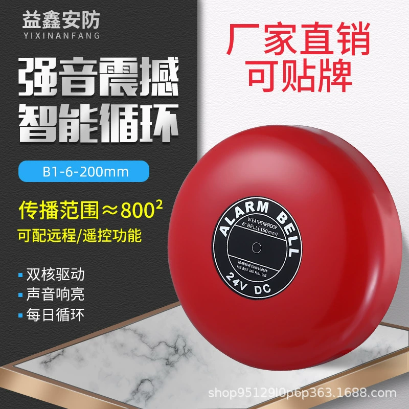 CB-6B красный пожарный колокол DC12V24V колокол DC ограниченная заводская мастерская школа дома