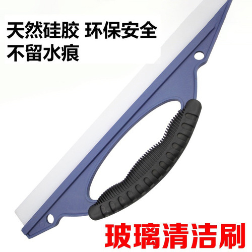Blue D-shaped wiper blade, car film tool, flat-shaped wiper blade, car wiper car supplies