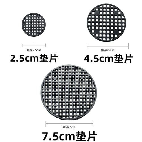 Sheet for succulent pot, bottom grid, hole grid, soil separator, water-leakage grid, breathable grid, pot base, grid.
