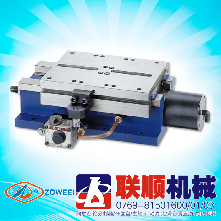 滑座生产厂家批发台湾仲为FC-30油压滑台(附油缸与流量阀)