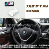 M tabs random sticker small sticker M3 series 5 series 7 series x3 x5 2 series steering wheel sticker wheel hub