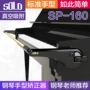 儿童手型手指手腕矫正器
