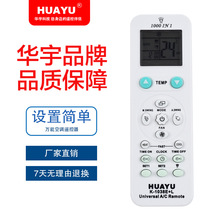 ӢİյͨңȫͨóµK-1038E+LHUAYU