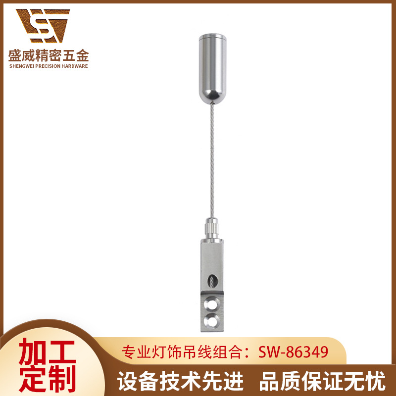 厂家批发灯具吊绳吊线锁线器吊灯卡线器上下悬挂双孔安装灯饰配件