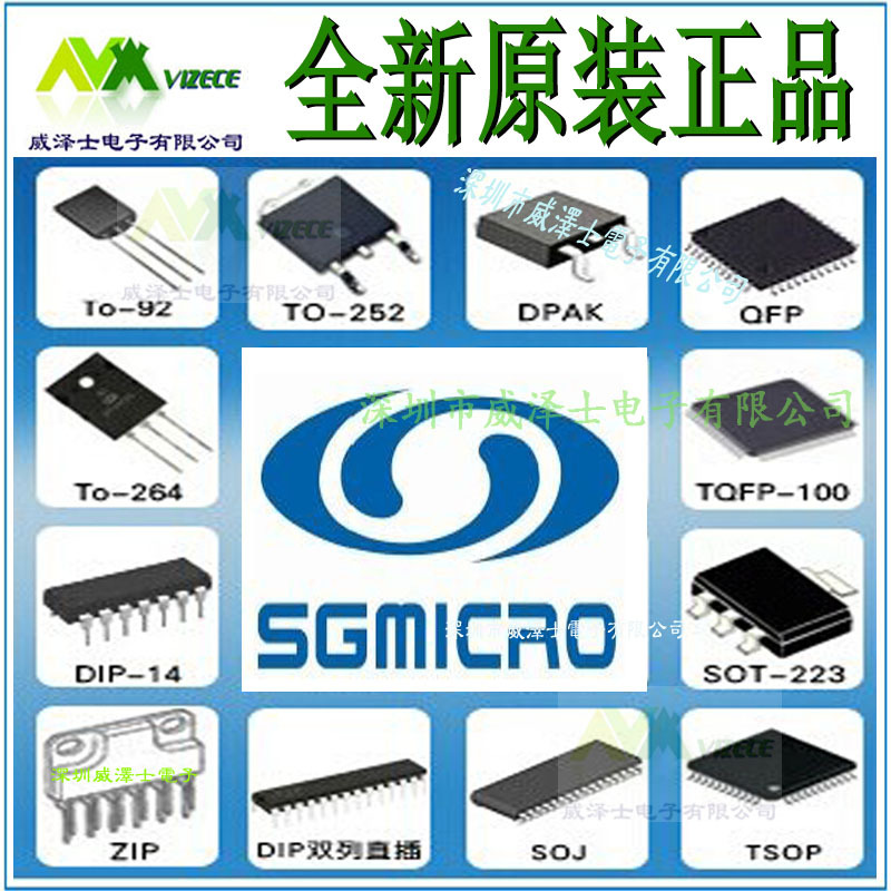 SGMICRO原装SGM8654XTS14/TR