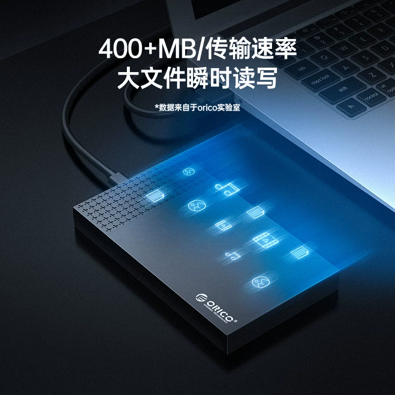 Корпус для 2.5" жесткого диска ORICO Type-C, мобильный корпус USB 3.1 Gen1 Type-C