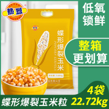 ұ׻õαӰԺԭl5.68kg