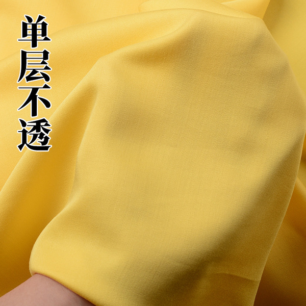 solid color cloth