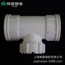 ����PVC-U��ˮ�ܲ���� ���ܙz�����ˮ���o���o���܈A���o����ˮ