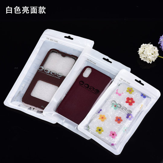 现货批发半透明阴阳拉链袋塑料自封袋4.7/5.5寸case手机壳包装袋