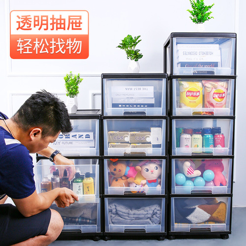 收纳箱抽屉式塑料家用收纳柜子零食玩具收纳多层储物柜衣服整理柜