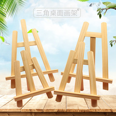 Wooden round head small easel picture frame desk calendar desktop wooden small display stand children's easel laptop stand