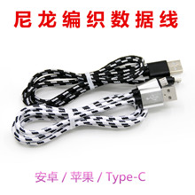 ���y����1�׸��Ӕ����� �m���O��type-c��׿iPhone�֙C��늿�侀