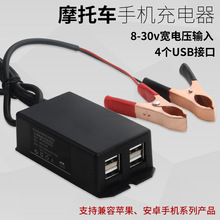 Ħ����܇12v24v܇�d�֙C����� �A���ƿ�֙C�����һ����USB���