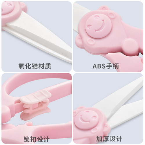 Baby food scissors storage box with scissors, baby food scissors, ceramic scissors, household kitchen food scissors