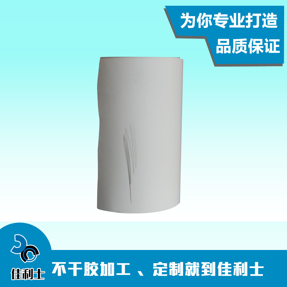 优质三防热敏纸不干胶打印纸条码纸e邮宝贴纸60*40/50不干胶贴纸