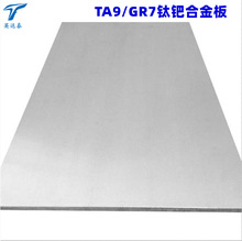 F؛TA9/GR7ZϽ廯O⁺ϽƬ⁰