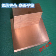 �t��~ ��C18150 ��늌����Ը��t��~��QCr1-0.15����ĥ�Ը�