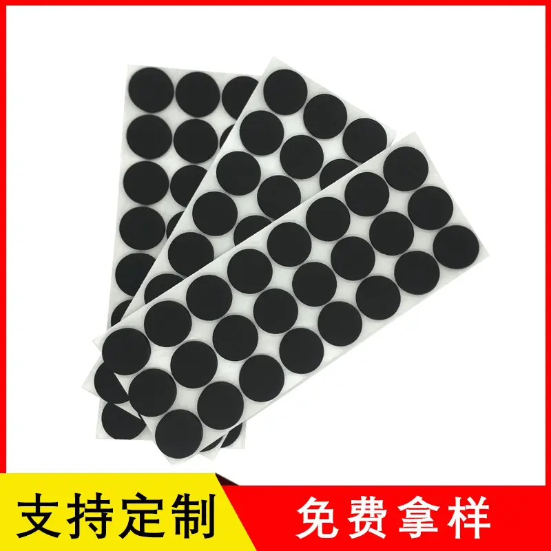 厂家批发圆形eva泡棉垫家具海绵垫片EVA泡棉脚垫减震泡棉垫定制