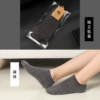 Cotton socks-deep gray