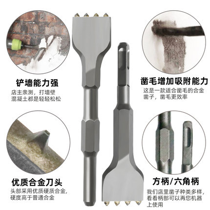 方柄四坑硬质合金钻孔混凝土水泥穿墙墙壁开孔器电锤冲击钻头
