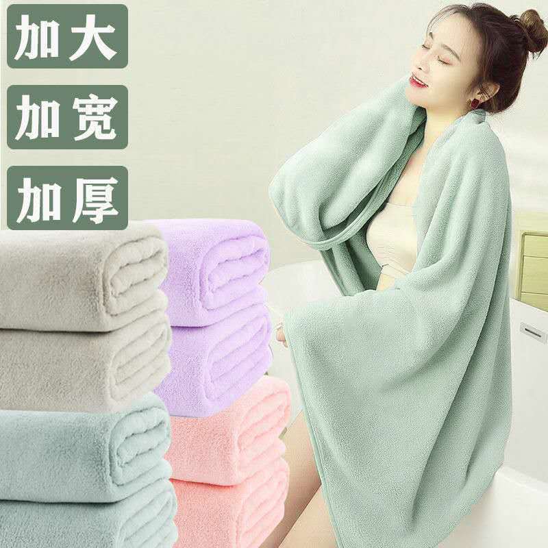 Extra Large Thickened Coral Fleece Bath Towel Set Gift Set Adult Hotel Couple Wedding Beach Towel