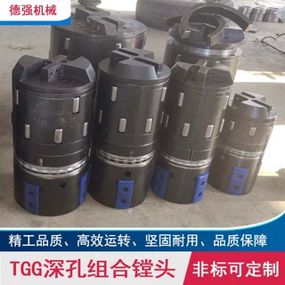 定制TGG深孔钻组合镗头钻头深孔钻镗床刀具滚压头粗镗头内孔镗刀