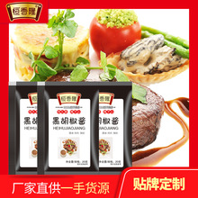 �a��¡ �ں����uС��20g ����ţ�źڽ�֭ �����u�����uպ���{ζ�u