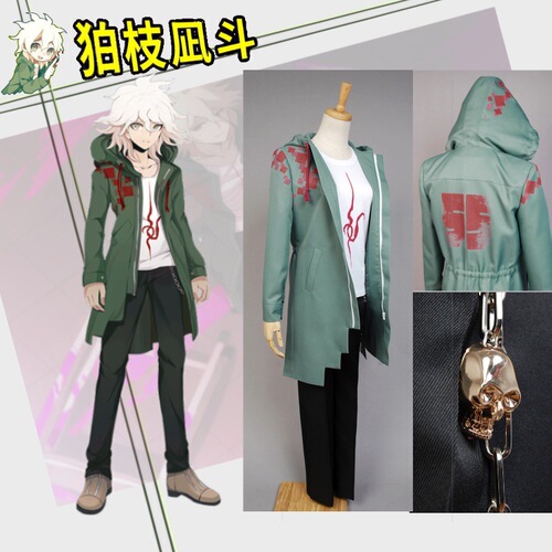 Sweet Danganronpa 2cos jacket windbreaker Komaeda Nagito cosplay costume