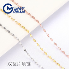 纯银压片双瓦片项链女s925银嘴唇链条时尚百搭配吊坠彩金加长链