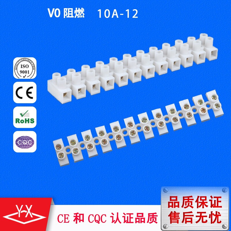 Factory direct supply V0 flame retardant PP rubber case X3-1012 copper plated tube zinc alloy terminal butt terminal wiring row Factory direct supply V0 flame retardant PP rubber case X3-1012 copper plated tube zinc alloy terminal butt terminal wiring row