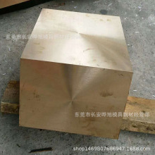 C17300~Ͻ  ߏ늘OC17300~ и