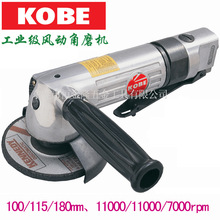 Ӣ���˂��������߼��F KOBE �L�ӽ�ĥ�C KBE-270-2050P