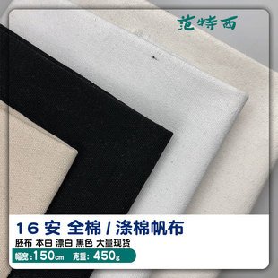 ����16����ɫ�ڰ� 3*3���������ȹ����Ҿ����� ��~�����ϬF؛