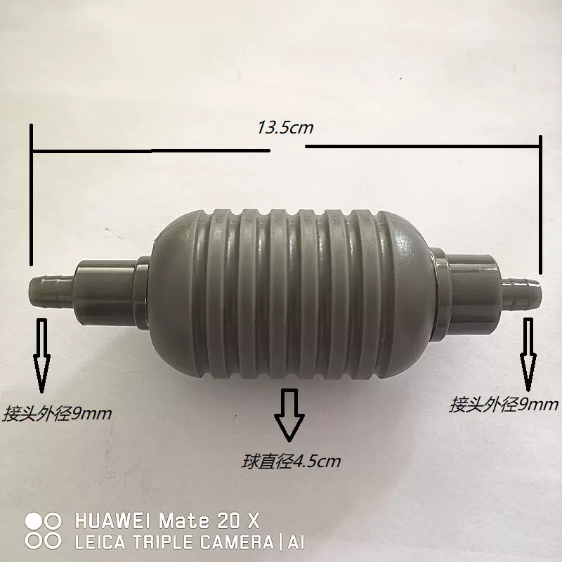 供应换水器专用气囊 防逆流气囊 吸油气囊吸尿素导流器气囊全灰色