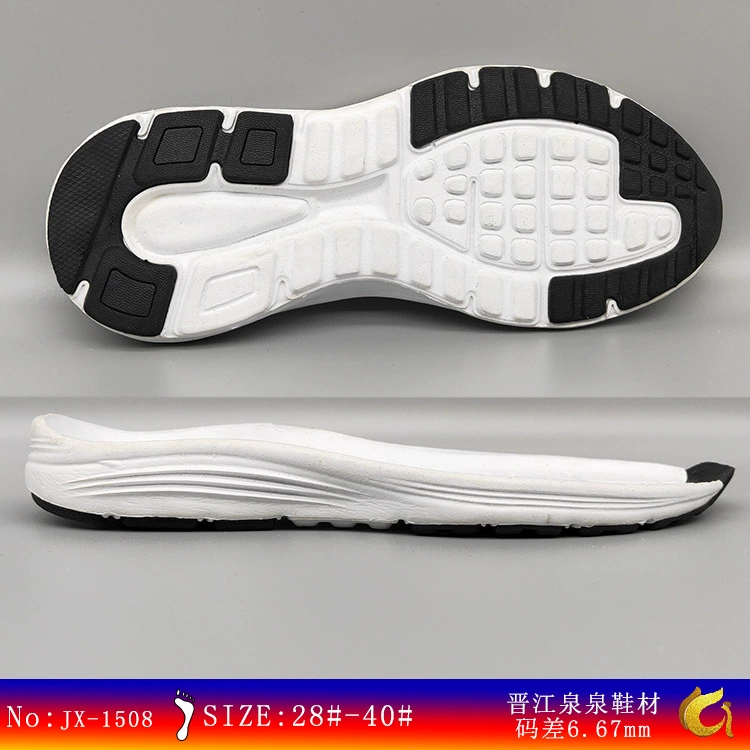 Производитель обувных материалов Quanquan оптом продает легкие амортизирующие подошвы из EVA+TPR для детской повседневной обуви.