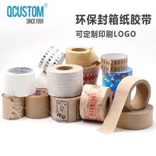 ��ˮӡˢ��ճţƤֽ����ʪˮ�н�ţƤֽ�����װ������ӡˢ��ɽ