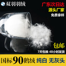 ˮϴ90���Z�q �|������90���q���坍�o��ζ��q�F؛���l