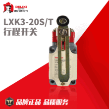 ������ �г��_�PLXK3-20S/T���{�L݆�D��ʽ ��λ�_�P�г��_�P