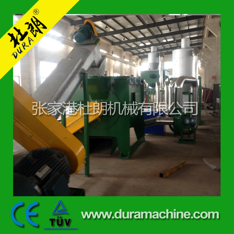 杜朗机械供应塑料清洗回收生产线 再生材料回收清洗机 清洗回收线