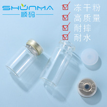 혴a�¿� 3ml�������ɷ�ƿ 10mlע��Һ����ƿ 5ml͸����������ƿ