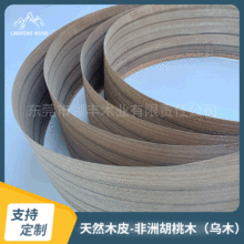 ���޺���ľ��ľ��ȻľƤ�ذ��T�堝�������N����֧��ȫ��