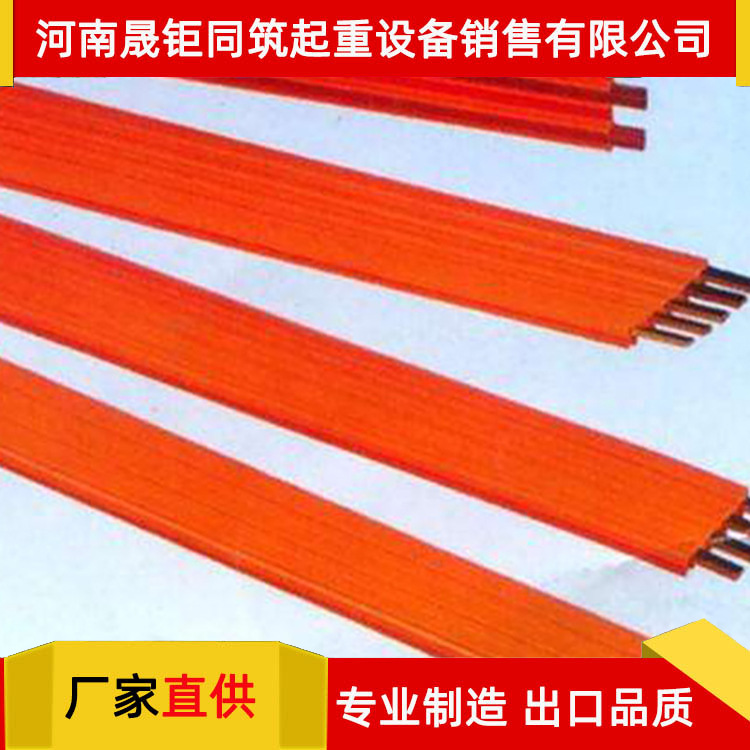 起重机专用无接缝3P-4P-6P滑触线