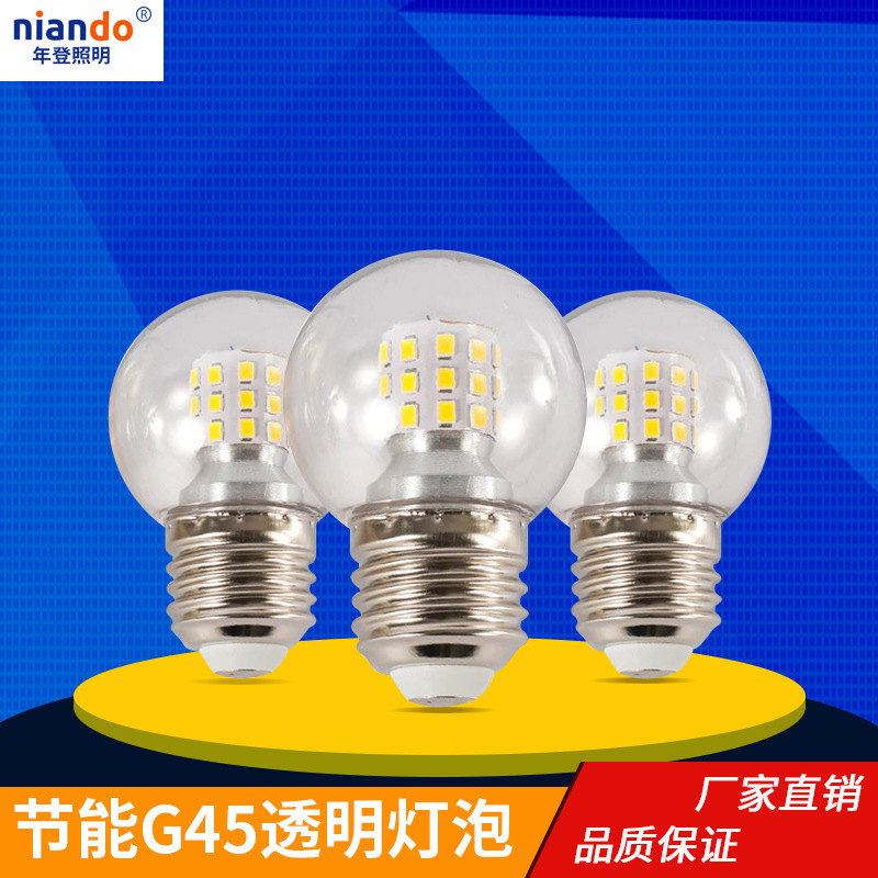 Spot Wholesale Led Bulb G45 Transparent Milk White Magic Bean Molecular Lamp Constant Current E27 Round Bubble Dragon Ball Bulb