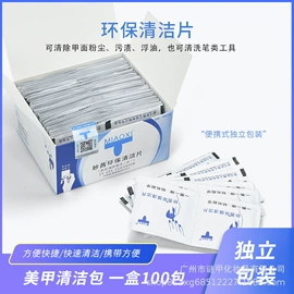 甲油胶;其他美甲产品;美甲饰品