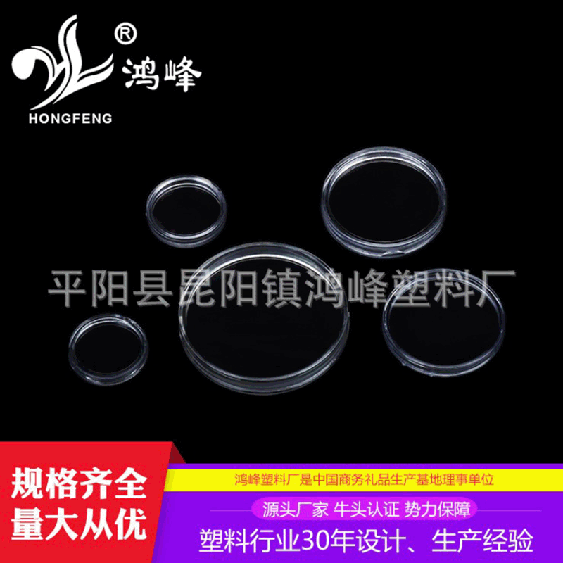 Acrylic Box Plastic Ps Round Box Coin Coin Box Transparent Round Box Badge Commemorative Coin Medal Box Acrylic Box Plastic Ps Round Box Coin Coin Box Transparent Round Box Badge Commemorative Coin Medal Box