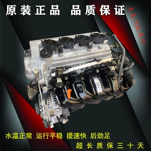 Great Wall GW4G15 Cool Bear M4 C30 Elf C50 Tengyi 4G13 Harvard mühərrik yığımı üçün