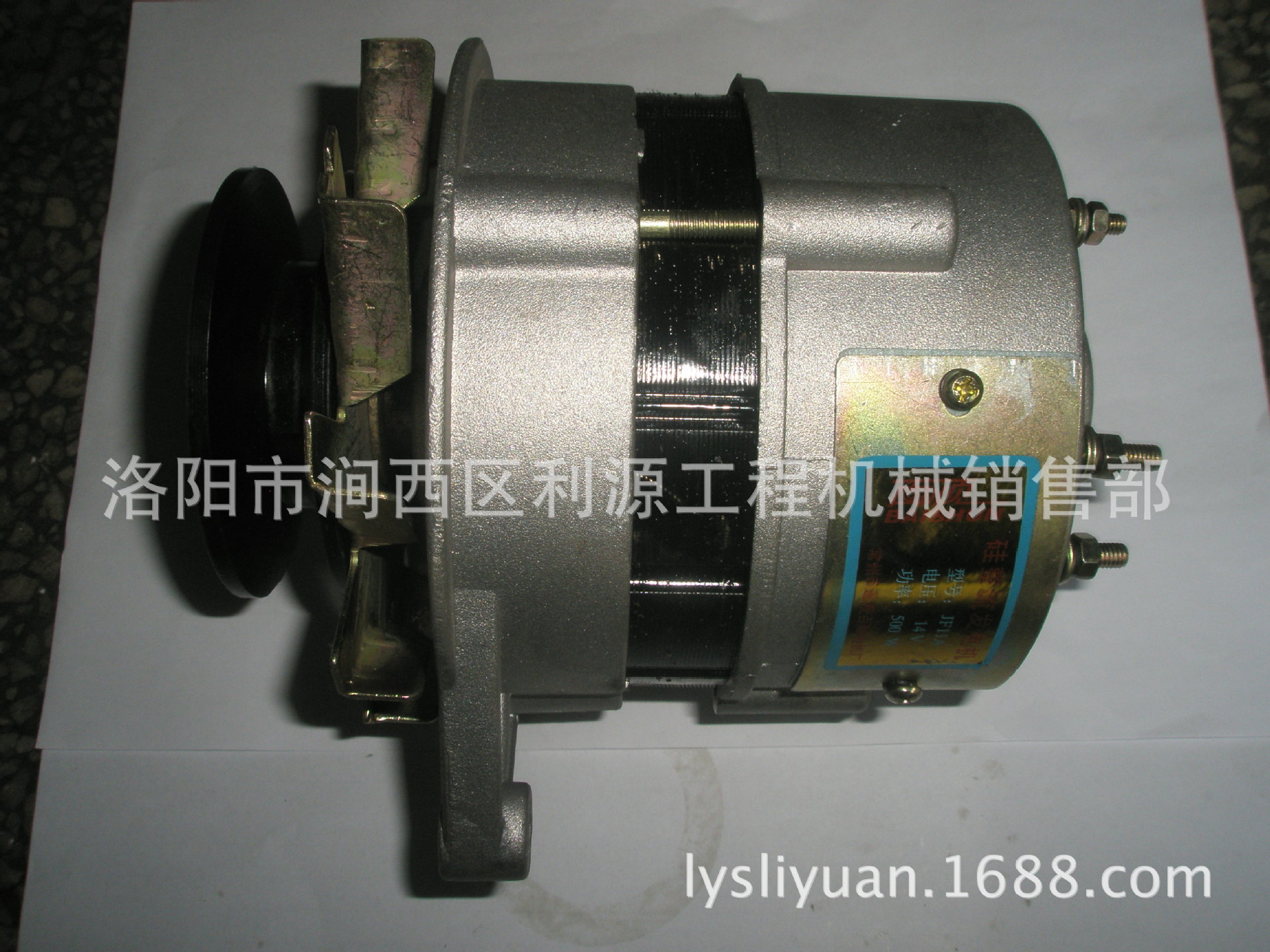 发电机 东方红拖拉机配件 柴油机配件发电机JF11