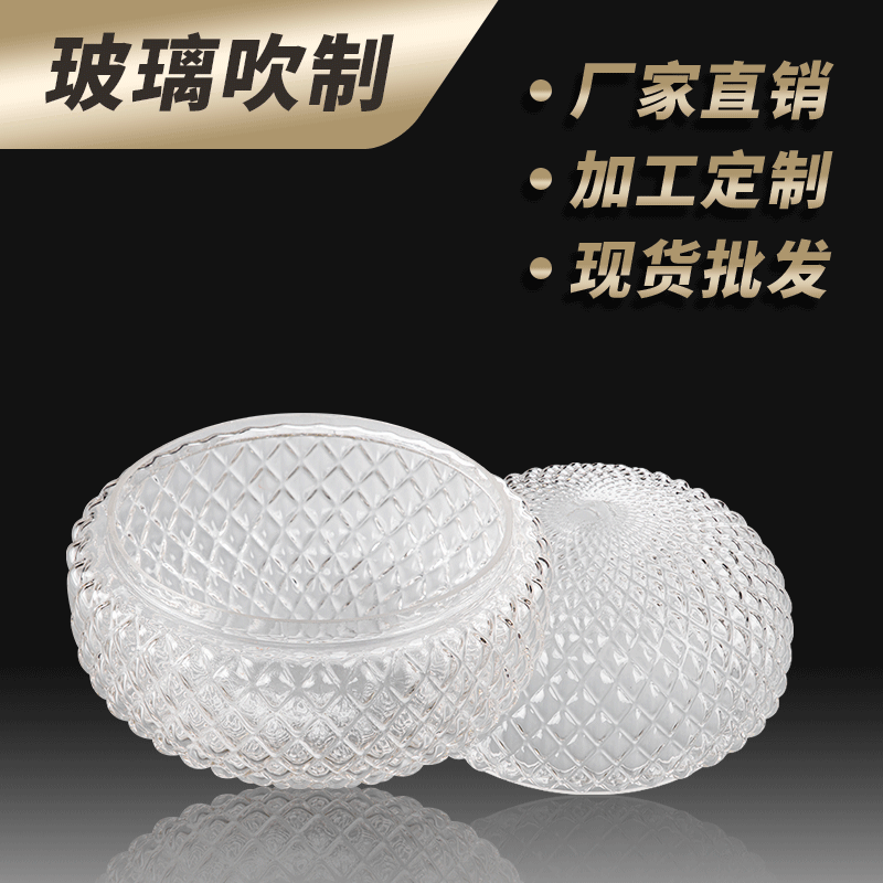Pineapple pattern simple ceiling lamp buckle glass lampshade can be fixed lighting accessories clear light pineapple